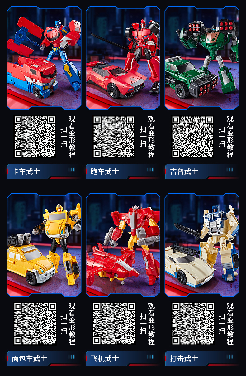 - Power Rangers Store